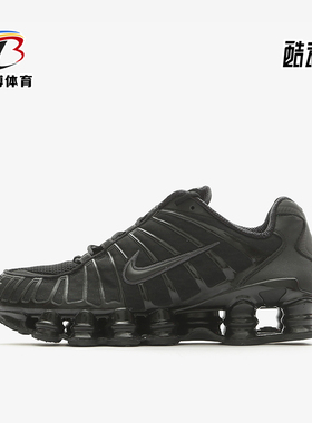 Nike/耐克正品Shox TL女士系带低帮经典透气运动休闲鞋AR3566-002