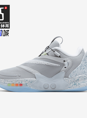 Nike/耐克正品Adapt BB 2.0 GC男士缓震透气篮球鞋CV2442-003