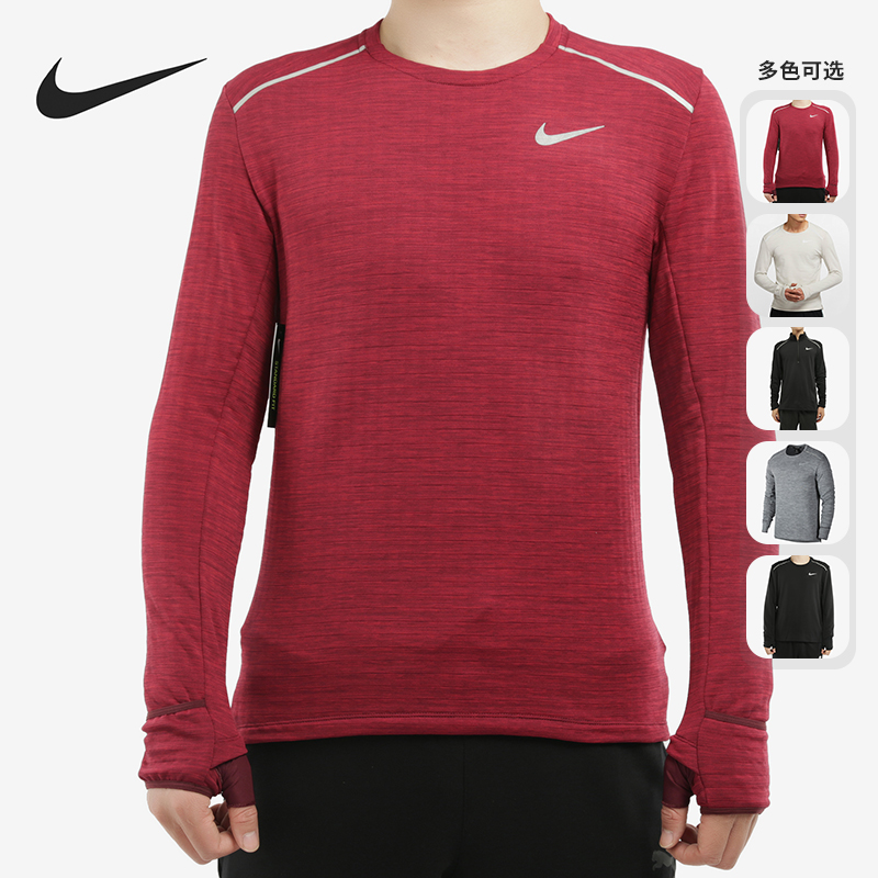 Nike/耐克正品THERMA SPHERE ELEMENT 3.0男子长袖跑步上衣BV4708
