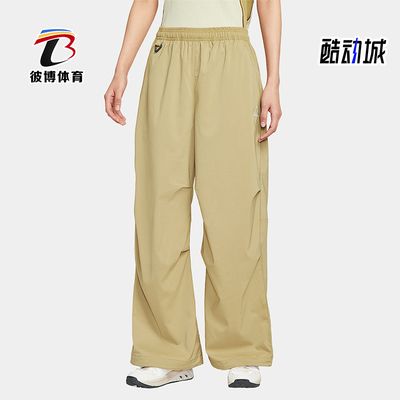 Nike/耐克正品2025夏季款女士宽松高腰经典防晒长裤FV7320-297