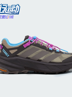 Adidas/阿迪达斯正品2026春季款男女减震抽绳耐磨徒步鞋KH8609