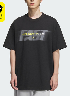 Adidas/阿迪达斯正品2025夏季款男士印花经典宽松篮球短袖KA2292