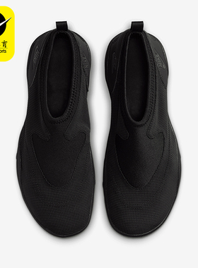 Nike/耐克正品Aqua Turf男士轻便透气休闲运动鞋FZ5627-001