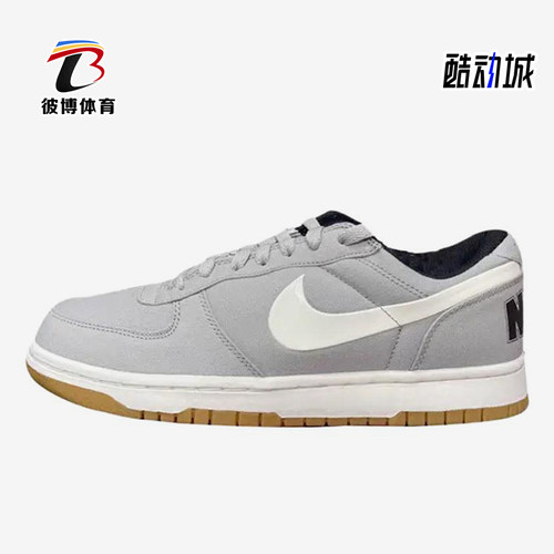 Nike/耐克正品男士运动休闲舒适时尚低帮透气板鞋854166-004
