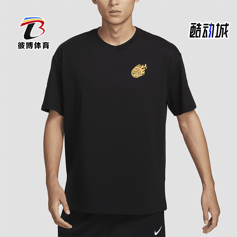 Nike/耐克男士篮球运动针织短袖