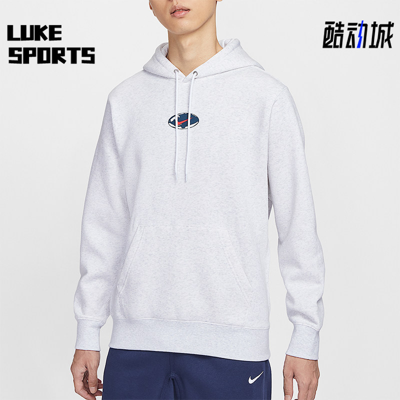 Nike/耐克正品Sportswear Club男士休闲连帽套头卫衣IF1763-051