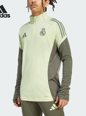 Adidas/阿迪达斯官方正品REAL TR TOP男士足球半拉链长袖JP3979