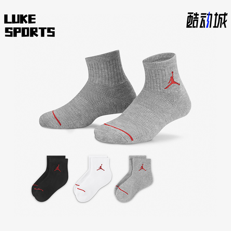 耐克儿童跑步支撑运动袜
