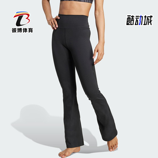Adidas/阿迪达斯正品2025女士休闲修身时尚简约亲肤长裤JW7588