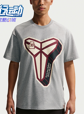 Nike/耐克正品Dri-FIT男士运动透气休闲时尚短袖T恤IO1153-063