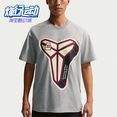 Nike/耐克正品Dri-FIT男士运动透气休闲时尚短袖T恤IO1153-063