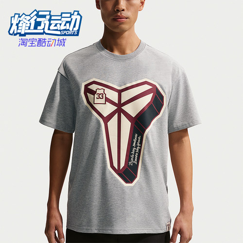 Nike/耐克正品Dri-FIT男士运动透气休闲时尚短袖T恤IO1153-063
