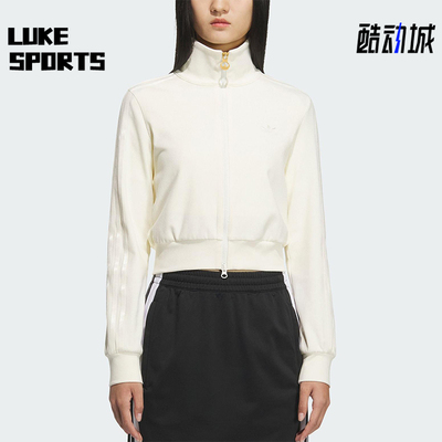 Adidas/阿迪达斯正品三叶草女士立领修身短款运动日常外套KB5445