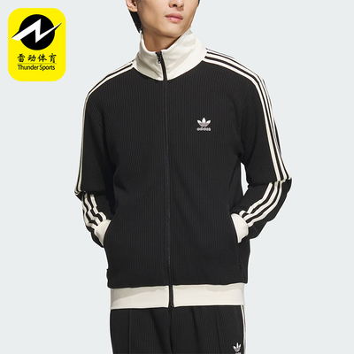 阿迪达斯男女同款经典立领外套