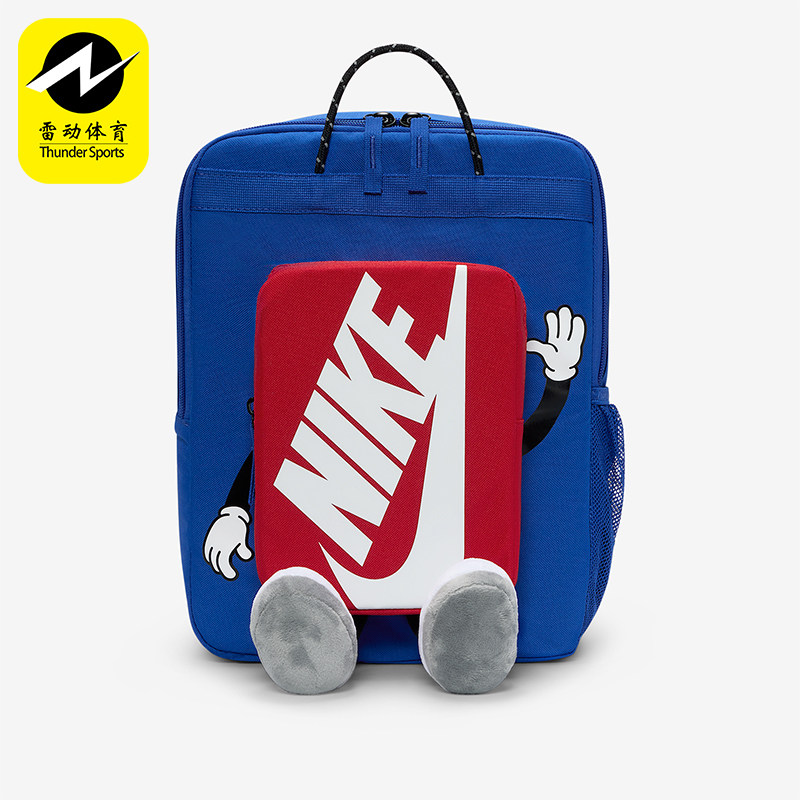 Nike/耐克正品2026年春季儿童收纳便携日常运动双肩包HM9973-480,运动包/户外包/配件,双肩背包,淘宝优惠券,粉丝福利购,淘宝优惠卷