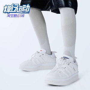 Adidas/阿迪达斯正品三叶草男女同款舒适气质低帮板鞋IG7865