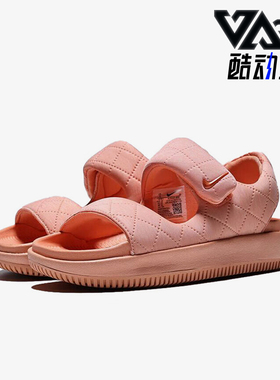 Nike/耐克正品Calm Sandal女士运动耐磨柔软沙滩凉鞋HJ9000-800