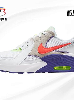 Nike/耐克正品AIR MAX EXCEE AMD (GS) 大童运动童鞋 DD4353-100