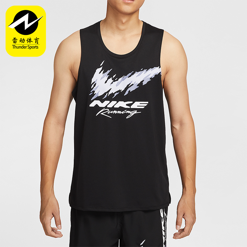 Nike/耐克正品Dri-FIT男士轻盈透气跑步网眼针织背心HV6909-010