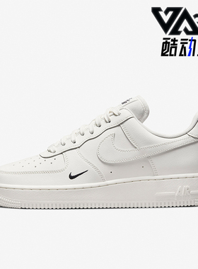 Nike/耐克正品AIR FORCE 1 AF女士耐磨经典板鞋HF1058-133