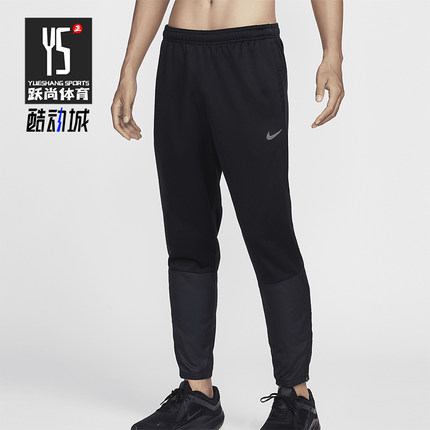 Nike/耐克正品新款男士训练束脚运动梭织透气长裤FZ1114-010