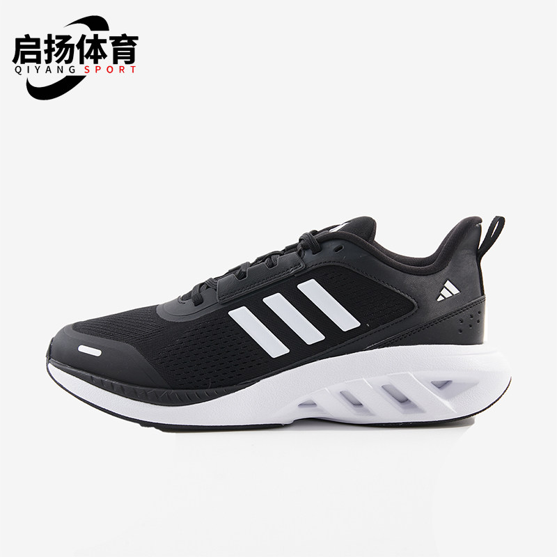Adidas/阿迪达斯正品耐磨新款男女同款轻便透气舒适跑步鞋IH6033 - 实物图