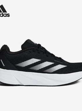 Adidas/阿迪达斯官方正品DURAMO SL W女子缓震运动跑步鞋ID9853