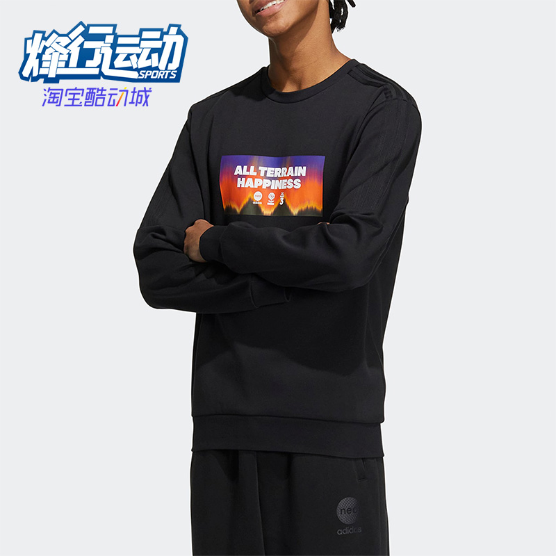 阿迪达斯正品男子卫衣