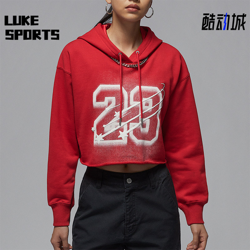 Nike/耐克正品JORDAN女士短款连帽时尚露脐经典卫衣HJ0146-636
