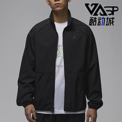 Nike/耐克正品JORDAN男士户外运动篮球梭织外套HF9886-010