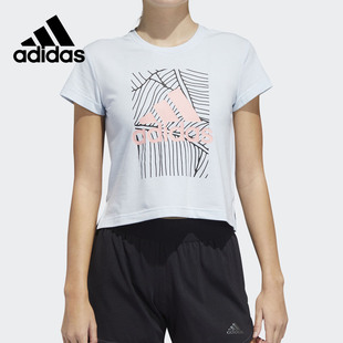 阿迪达斯正品 T恤 当季 女子休闲运动短袖 FJ7328 新款 Adidas