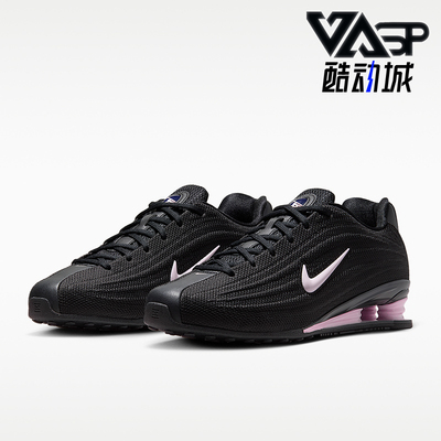 Nike/耐克正品Shox Z女士透气复古缓震运动休闲鞋HQ7540-006