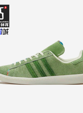 Adidas/阿迪达斯正品三叶草男士经典鞋面撕裂层运动板鞋H03540