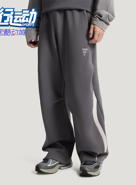 Adidas/阿迪达斯正品空FOSTRACKSUITBOTOMS运动经典休闲裤KU5306