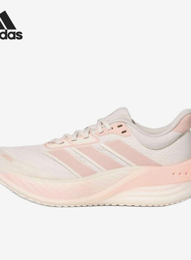 Adidas/阿迪达斯官方正品SUPERBOUNCE新款女粉米白色跑步鞋KK2374
