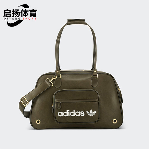 Adidas/阿迪达斯正品2026年男女同款简约经典运动休闲包KH0140