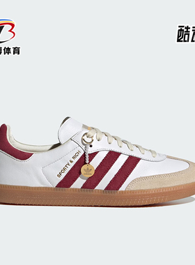 Adidas/阿迪达斯正品三叶草男女同款经典防滑轻便板鞋IF5660