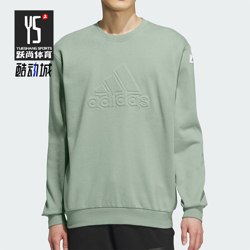 阿迪达斯正品男子简约卫衣