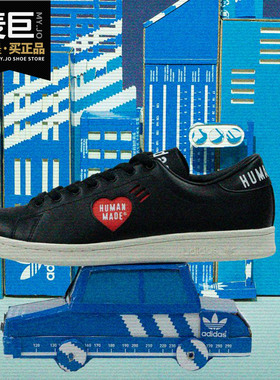 Adidas/阿迪达斯正品男女同款时尚运动轻便耐磨休闲板鞋FY0736