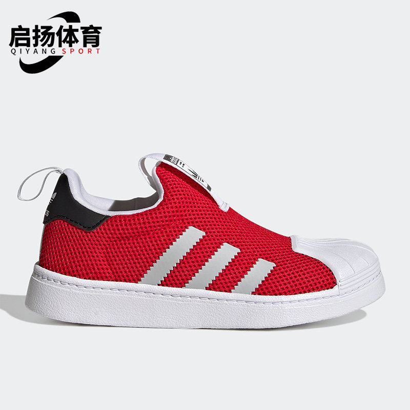 Adidas/阿迪达斯正品三叶草儿童网面贝壳头透气运动休闲鞋 GZ5034,童鞋/婴儿鞋/亲子鞋,运动鞋,淘宝优惠券,粉丝福利购,淘宝优惠卷