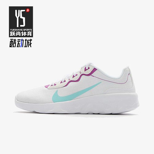 Nike/耐克正品Explore strada女士舒适防滑轻便运动鞋CD7091-100