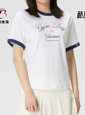 Adidas/阿迪达斯正品VERBIAGE新款女白蓝色撞色经典短袖T恤KB7196