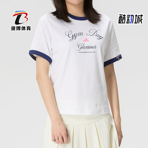Adidas/阿迪达斯正品VERBIAGE新款女白蓝色撞色经典短袖T恤KB7196