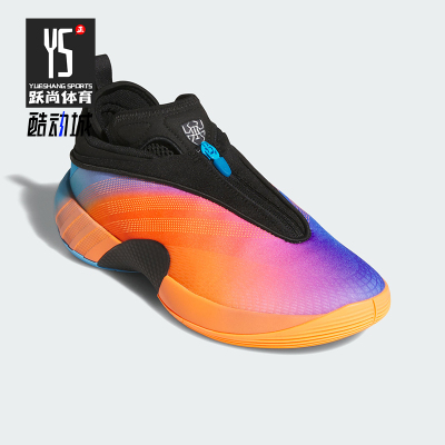 Adidas/阿迪达斯正品米切尔7代男士运动时尚耐磨专业篮球鞋KJ8989