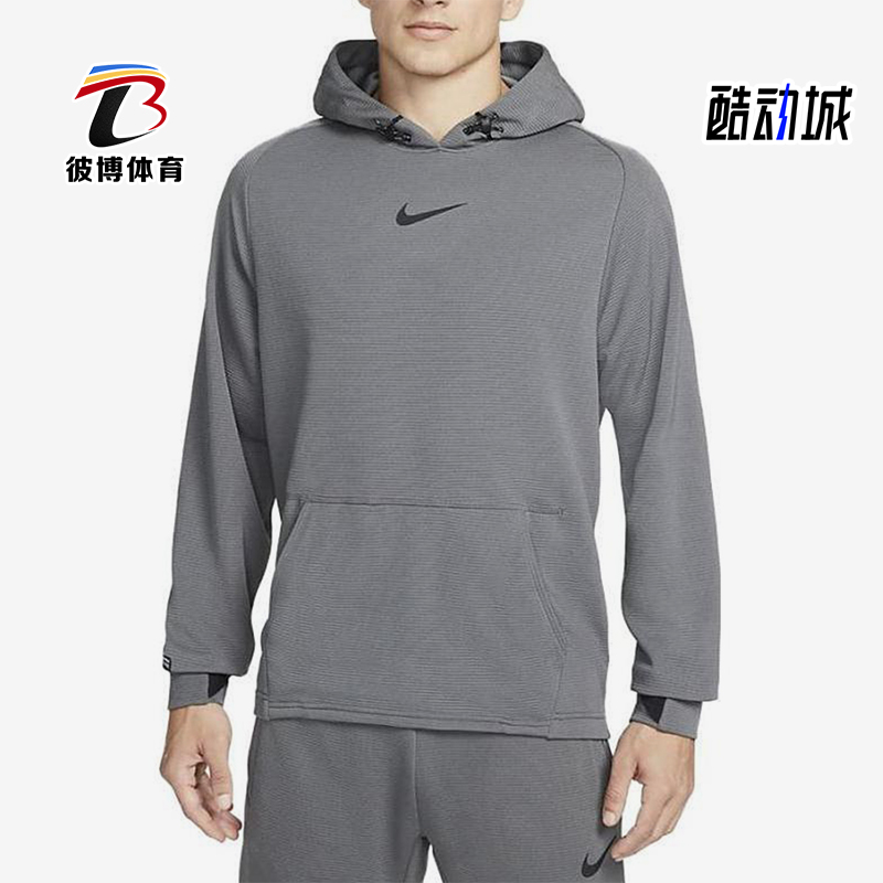 Nike/耐克正品SS23 男士套头抓绒连帽经典卫衣套头衫DM5889-068