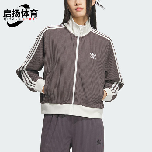 Adidas/阿迪达斯正品三叶草女士耐穿宽松针织运动休闲外套KC2650