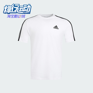 Adidas/阿迪达斯正品夏季透气简约男士运动经典休闲短袖T恤KU3922