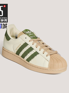 Adidas/阿迪达斯正品三叶草男女款低帮耐磨经典运动板鞋KJ3967