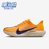 耐克正品 减震低帮系带耐磨跑步鞋 2026春季 Nike 款 男士 FQ7262 801
