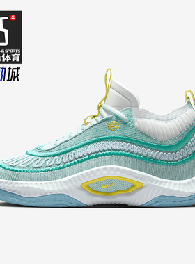 Nike/耐克正品Cosmic Unity 3男士运动潮流透气篮球鞋DV2757-300